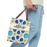 Tote Bag Ramadan Kareem