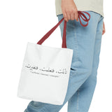 Tote Bag Arabic Suffered - DeLuLu