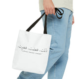 Tote Bag Arabic Suffered - DeLuLu