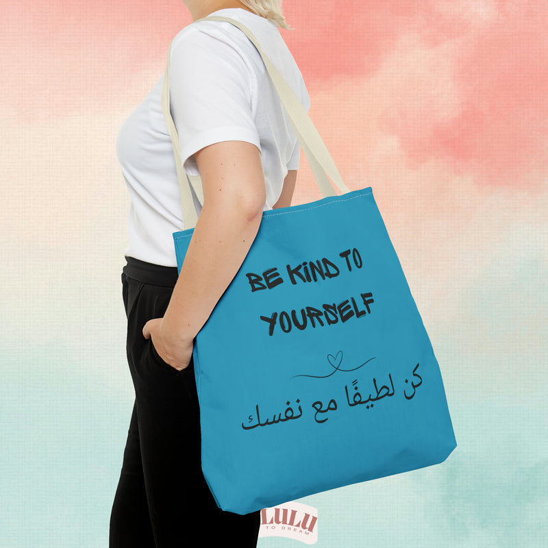 Tote Bag Arabic be kind to yourself/ you are enough