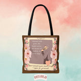 Tote Bag Hijabi Flowers - DeLuLu