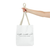 Tote Bag Arabic Suffered - DeLuLu