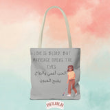 Tote Bag Love is Blind humor - DeLuLu