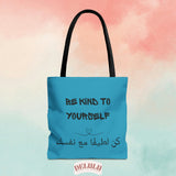 Tote Bag Arabic be kind to yourself/ you are enough