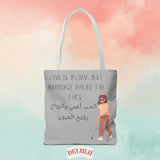 Tote Bag Love is Blind humor - DeLuLu