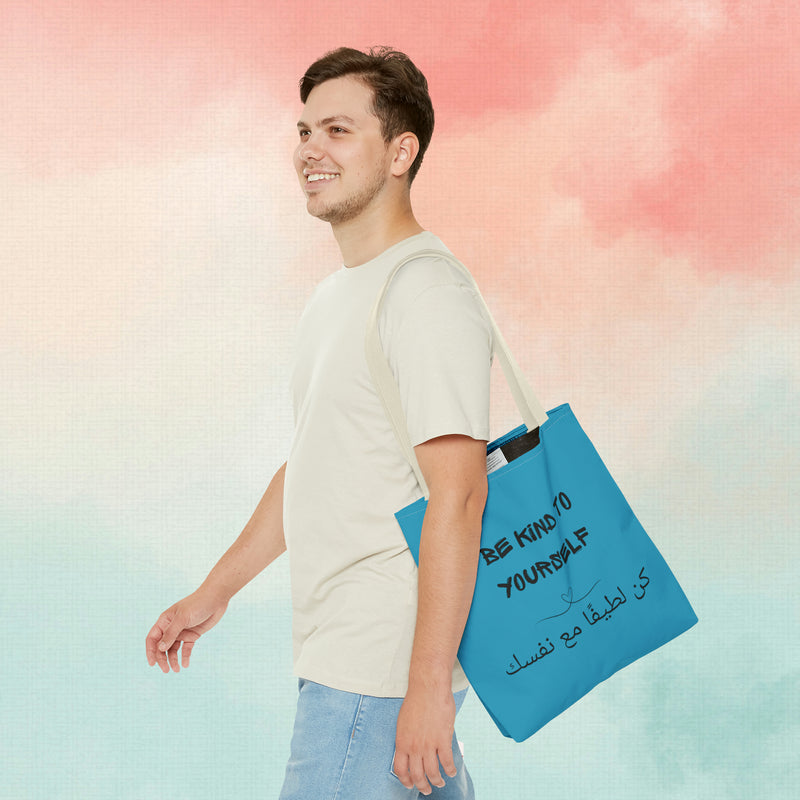 Tote Bag Arabic be kind to yourself/ you are enough