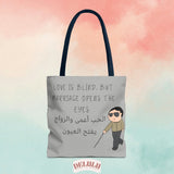 Tote Bag Love is Blind humor - DeLuLu