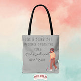 Tote Bag Love is Blind humor - DeLuLu