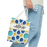 Tote Bag Ramadan Kareem