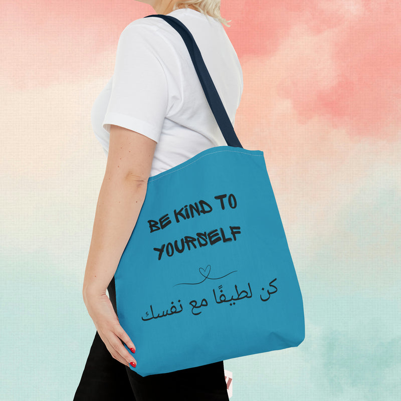 Tote Bag Arabic be kind to yourself/ you are enough