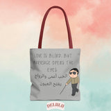 Tote Bag Love is Blind humor - DeLuLu