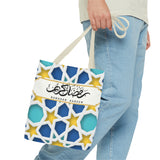 Tote Bag Ramadan Kareem