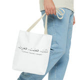 Tote Bag Arabic Suffered - DeLuLu