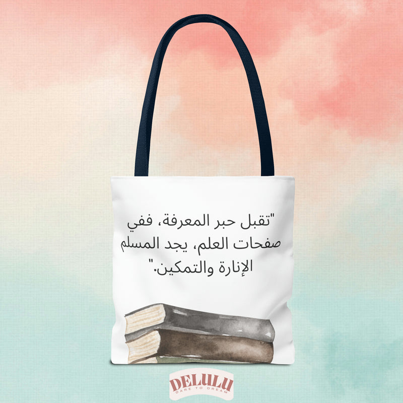 Tote Bag Books