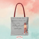 Tote Bag Love is Blind humor - DeLuLu