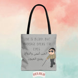 Tote Bag Love is Blind humor - DeLuLu