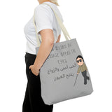 Tote Bag Love is Blind humor - DeLuLu