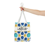 Tote Bag Ramadan Kareem