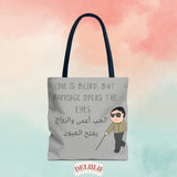 Tote Bag Love is Blind humor - DeLuLu