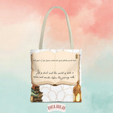 Tote Bag Travel different sides