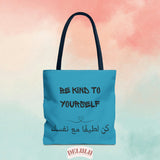 Tote Bag Arabic be kind to yourself/ you are enough