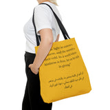 Tote Bag Be kind Arabic - DeLuLu