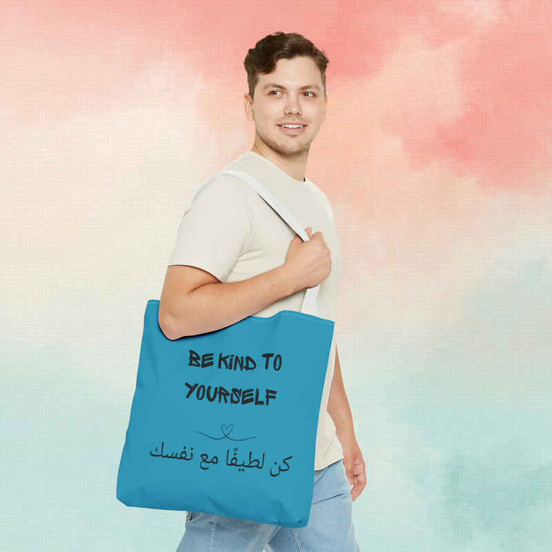 Tote Bag Arabic be kind to yourself/ you are enough